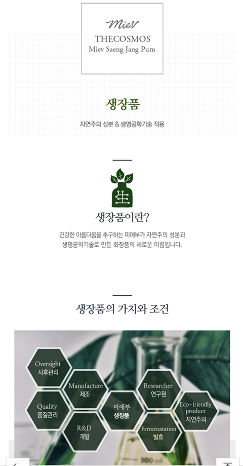 미애부 이미지