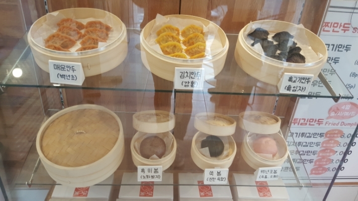 수제만두집 이미지