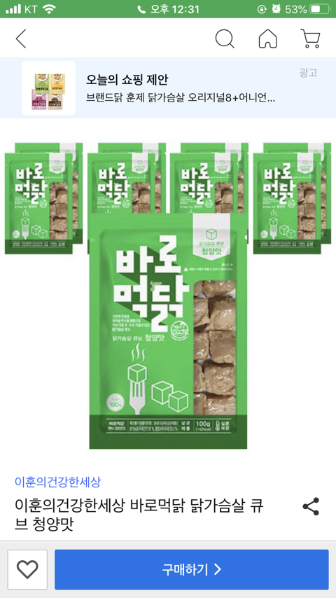 먹닭 이미지