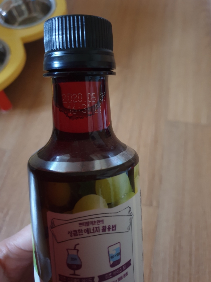 미초유통 이미지