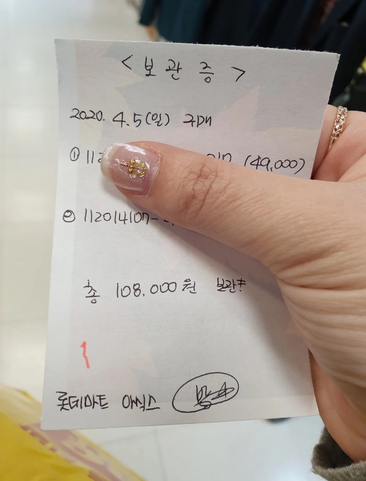 롯데마트아식스 이미지
