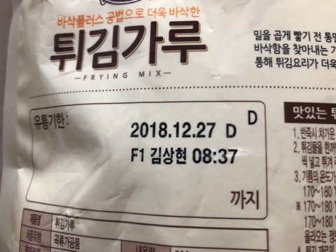 미초유통 이미지