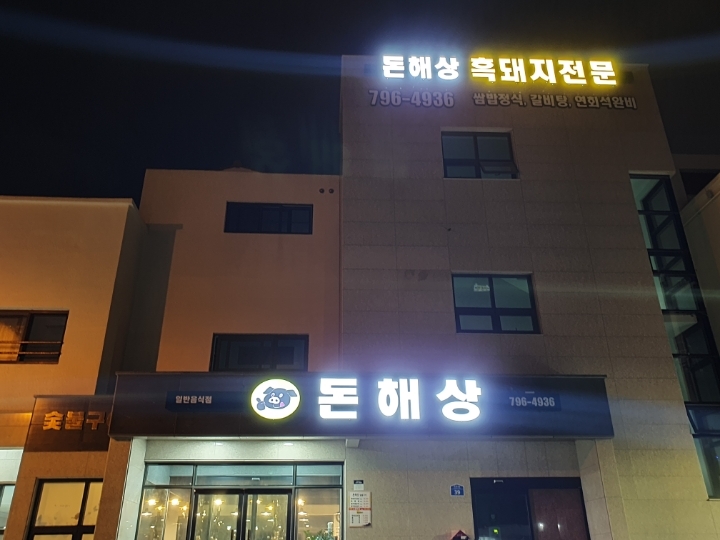 귀덕 이미지