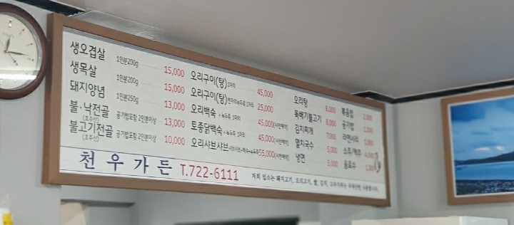 오리한마리 이미지