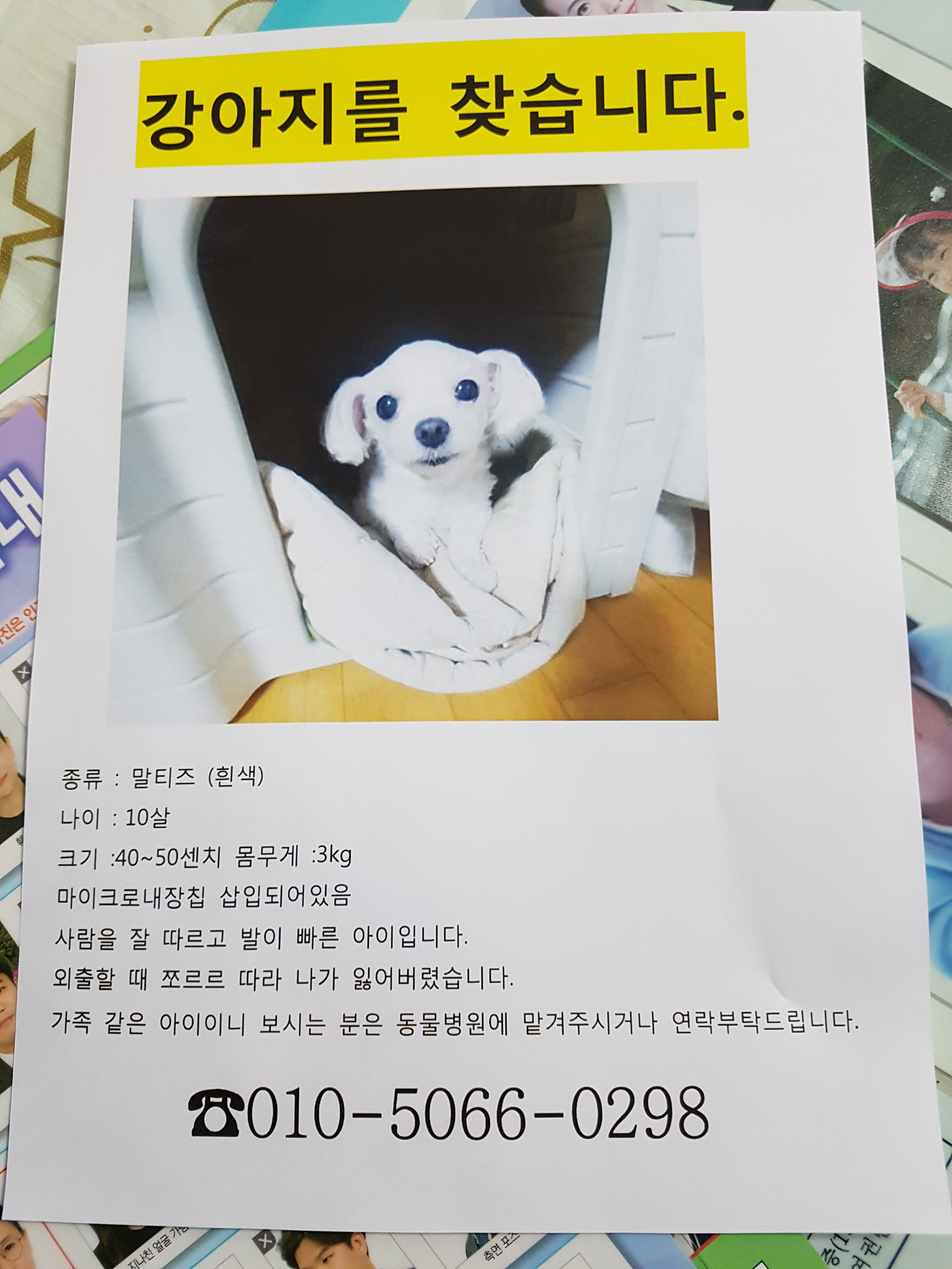 용담킹마트 이미지