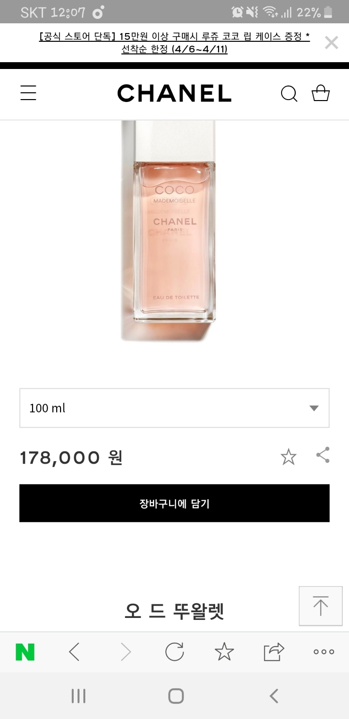 마드모아젤 이미지