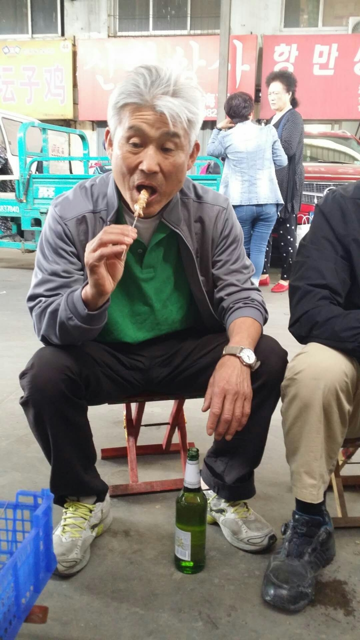 산동 이미지