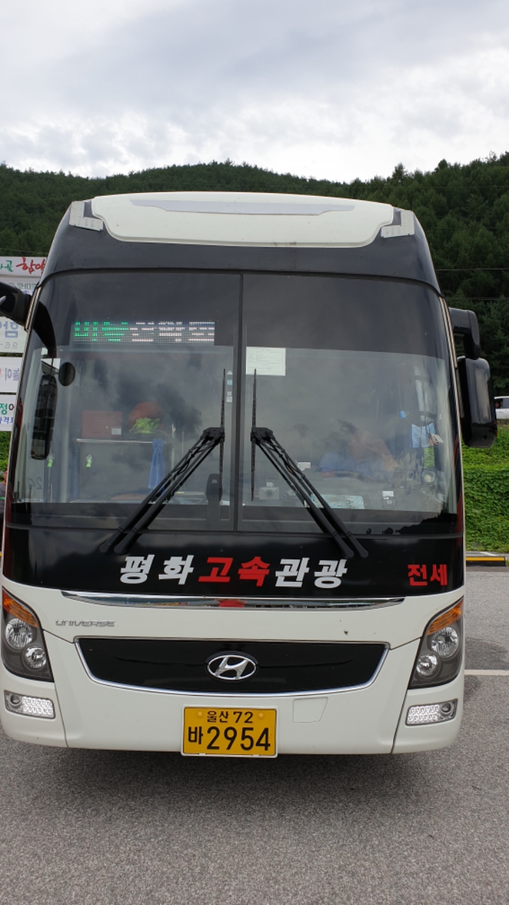 미봉주유소 이미지