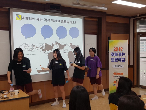 예람중학교 이미지