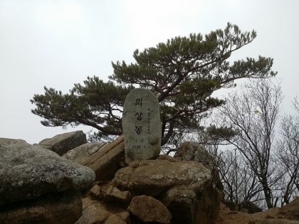 우두산 이미지