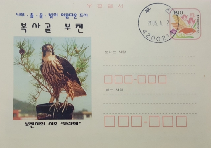 보라매 이미지