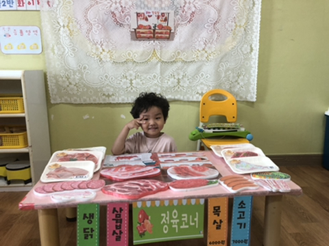 빅세일마트정육코너 이미지