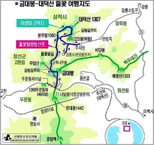 대덕산 이미지