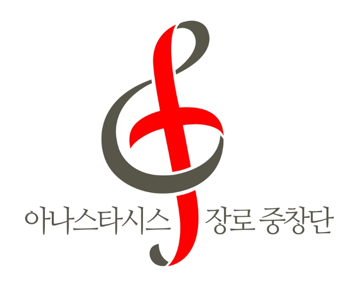 아나스타시스 이미지