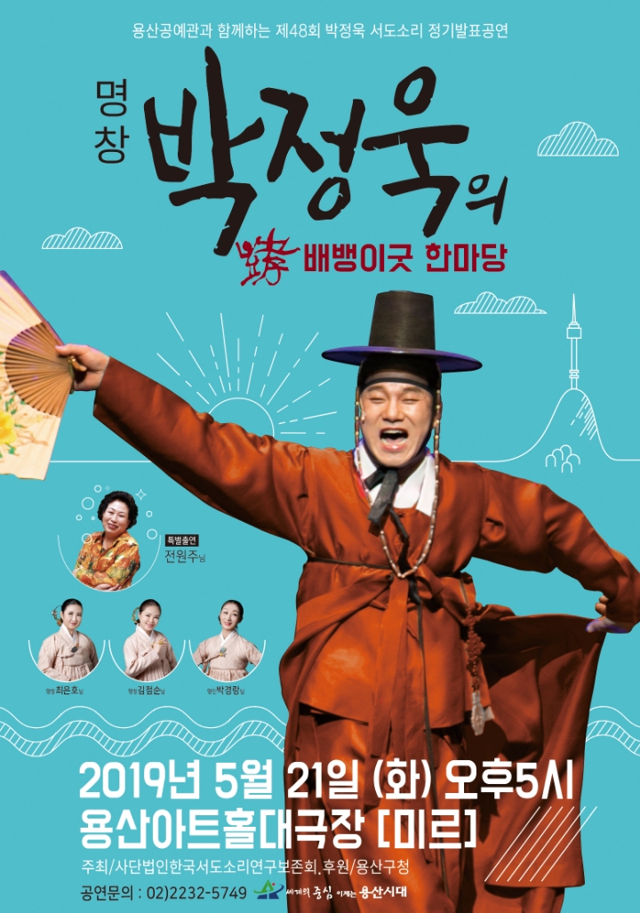 용산공예관 이미지