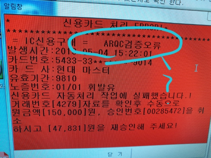 동화주유기 이미지