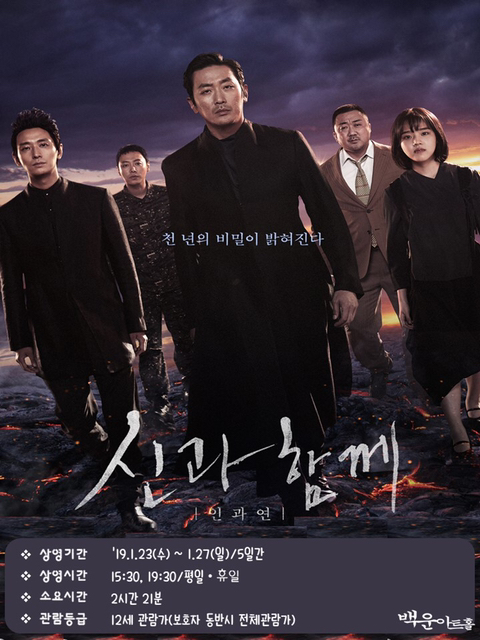신 백운 이미지