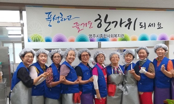 영주시종합사회복지관 이미지