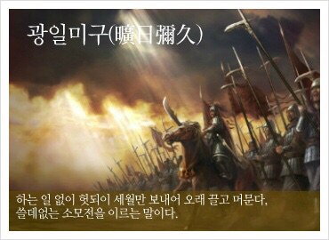미구네 이미지