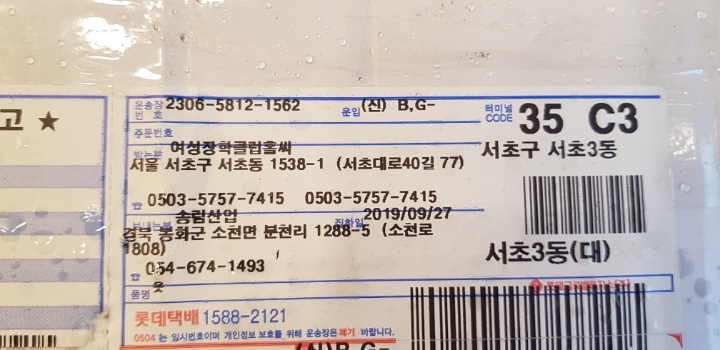 송림산업 이미지