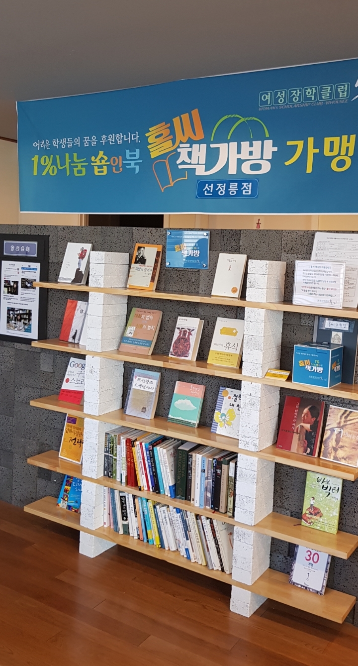 고수의약손 이미지
