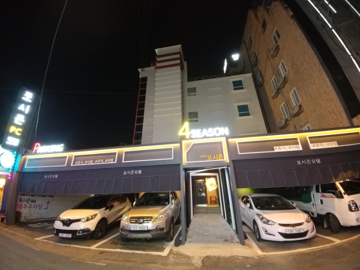 모텔포시즌 이미지