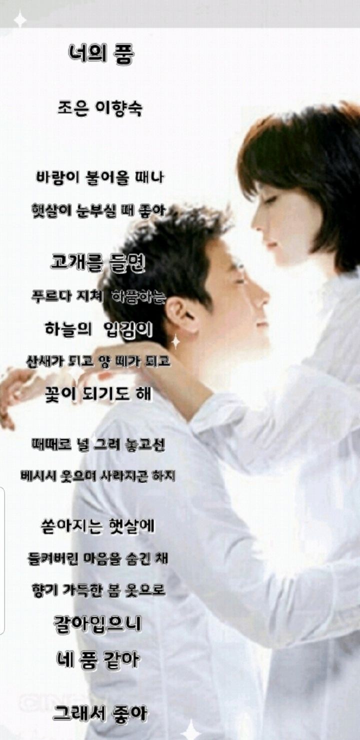 조은옷 이미지