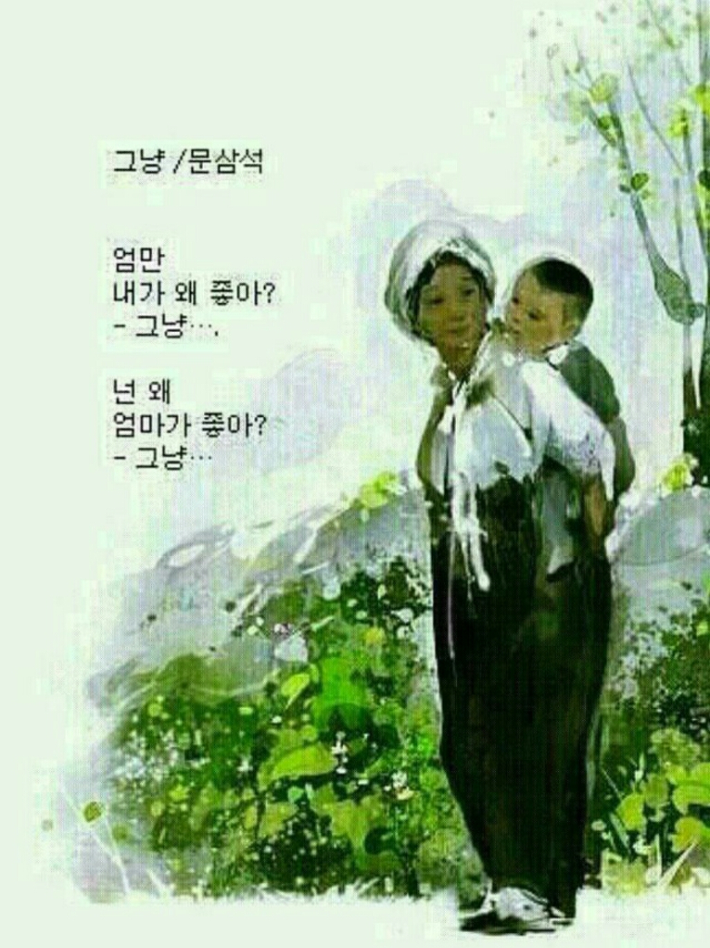 십이월 이미지