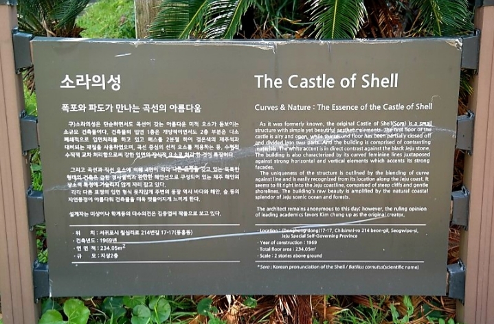 소라성 이미지