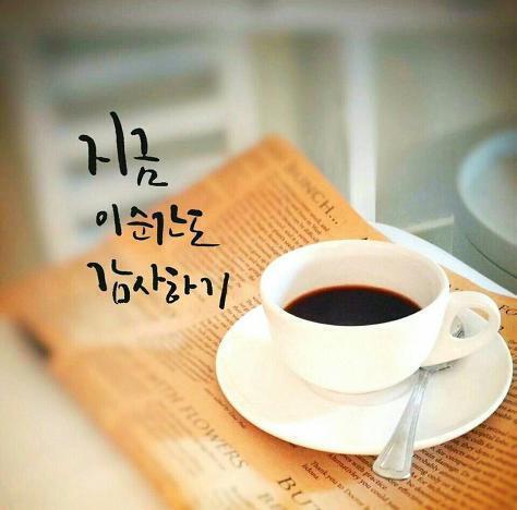 좋은날 이미지