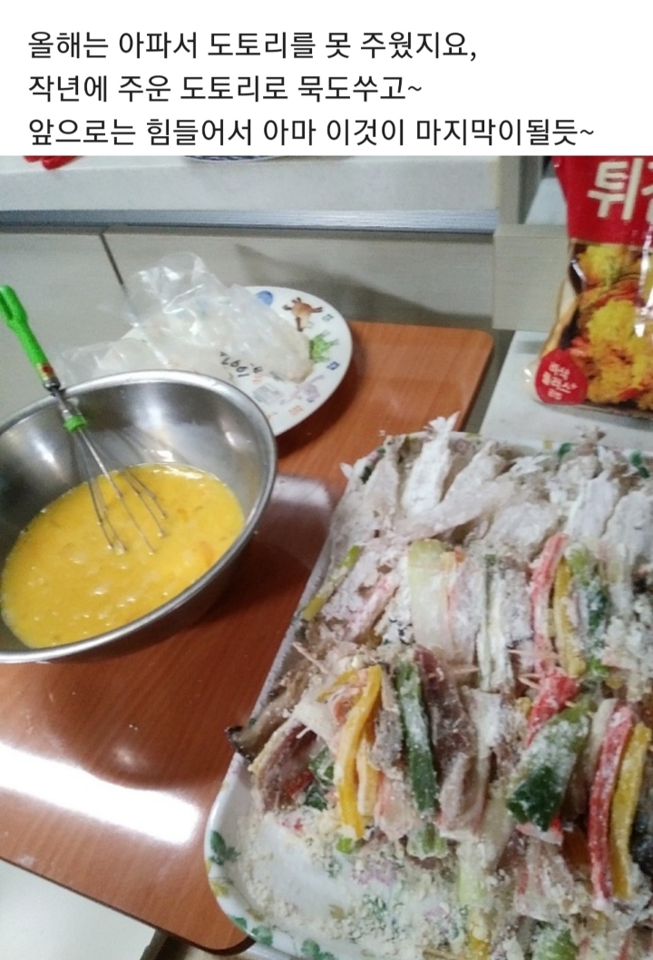 소갈딱지 이미지