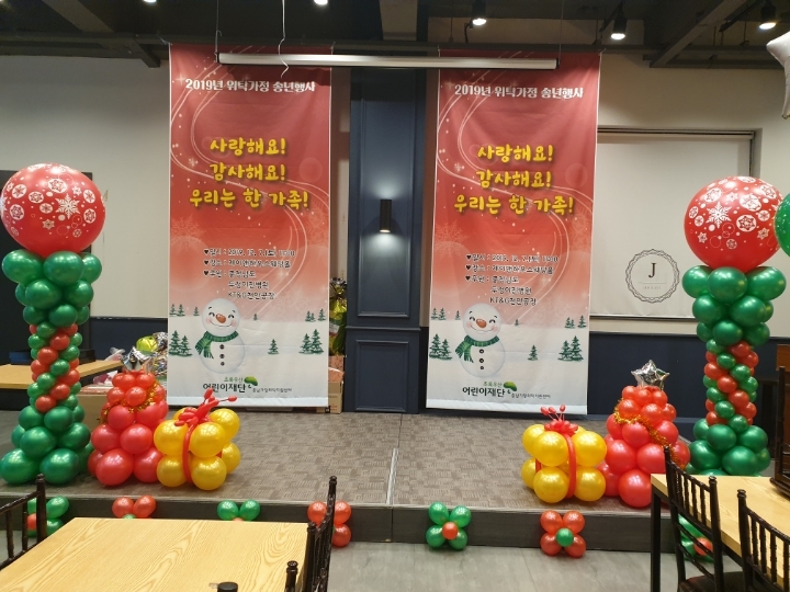 풍선천사이벤트 이미지