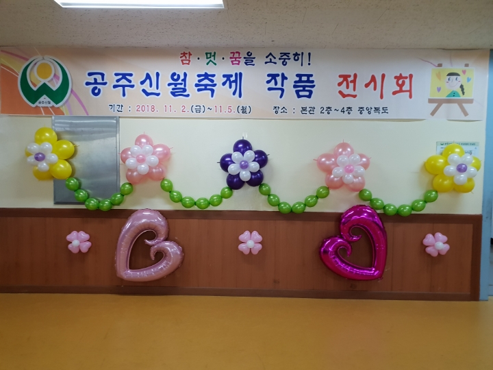 신창장식 이미지