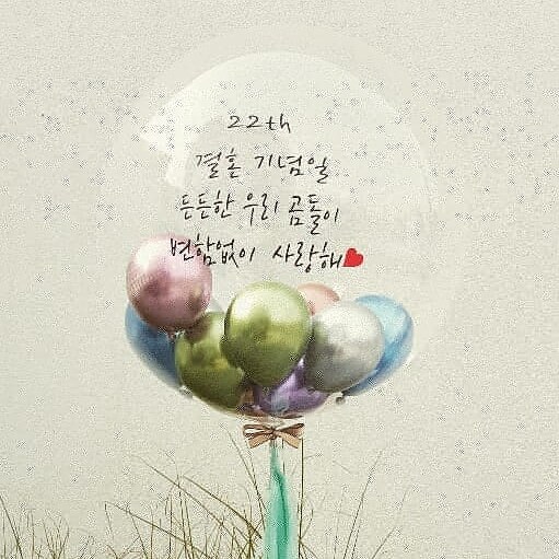 풍선천사이벤트 이미지