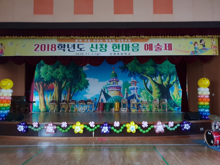 신창장식 이미지