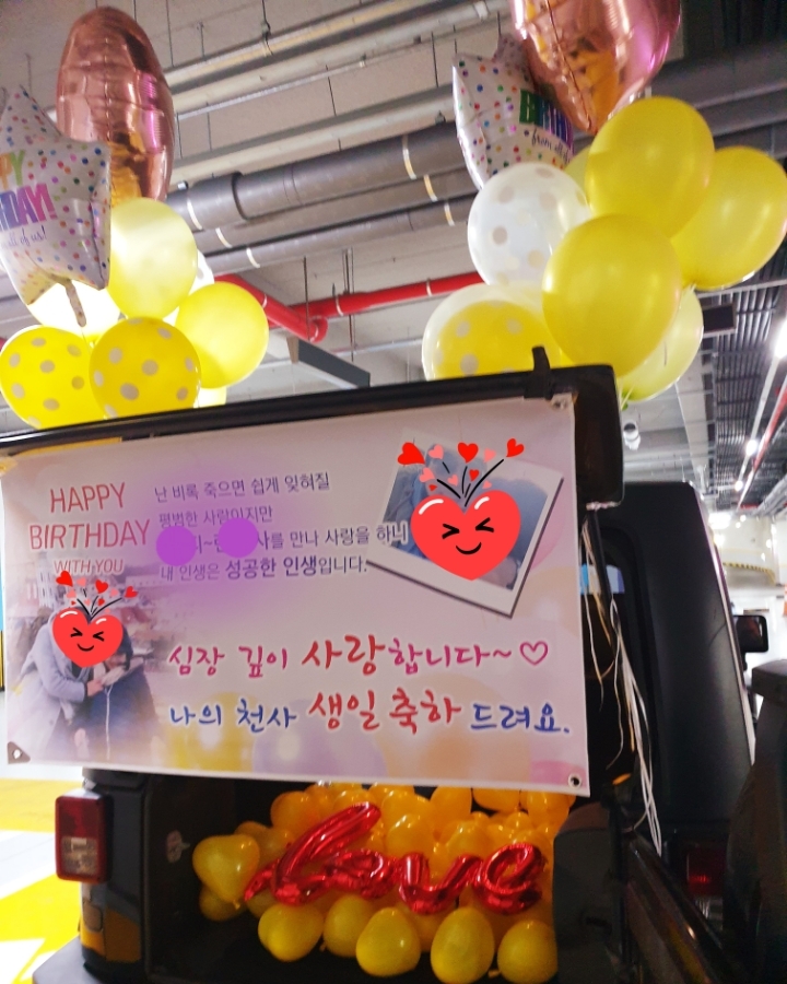 풍선천사이벤트 이미지
