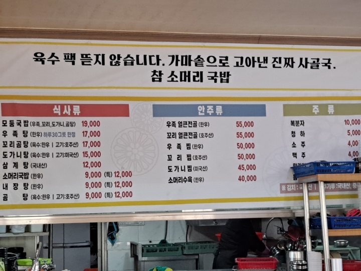 참손가 이미지