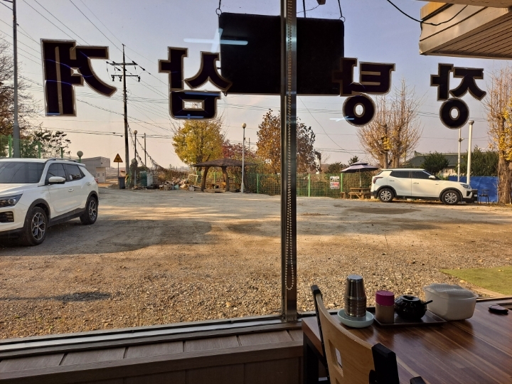 참손가 이미지