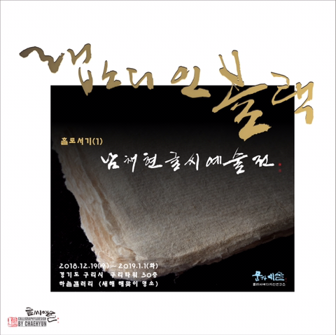 인블랙 이미지