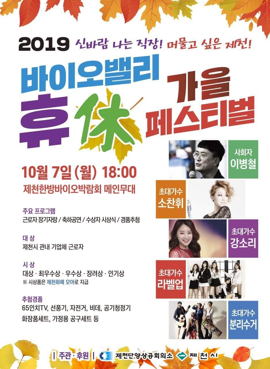 휴든바이오 이미지