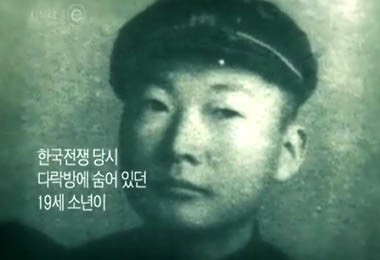 고바우 이미지