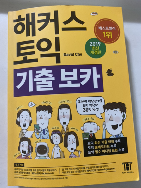 복지포인트 인증샷♥