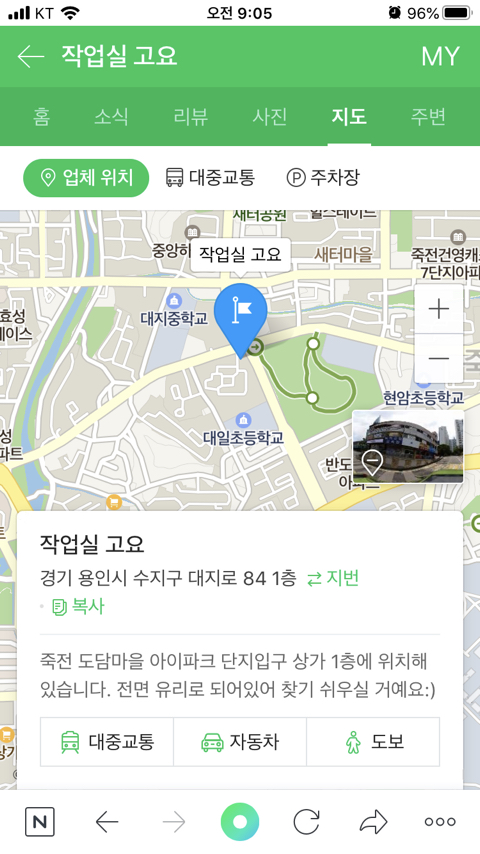복지포인트 인증샷♥