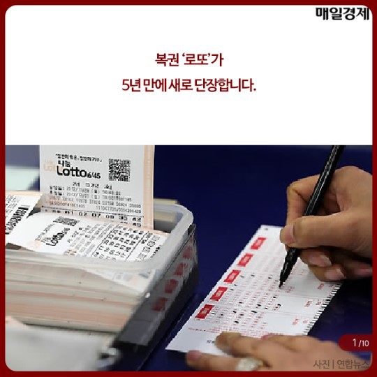 로또판매 이미지