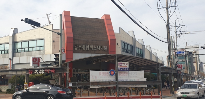 능산주유소 이미지
