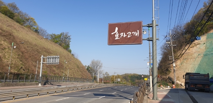 상산주유소 이미지