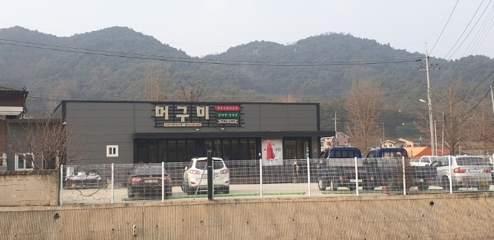 단재주유소 이미지