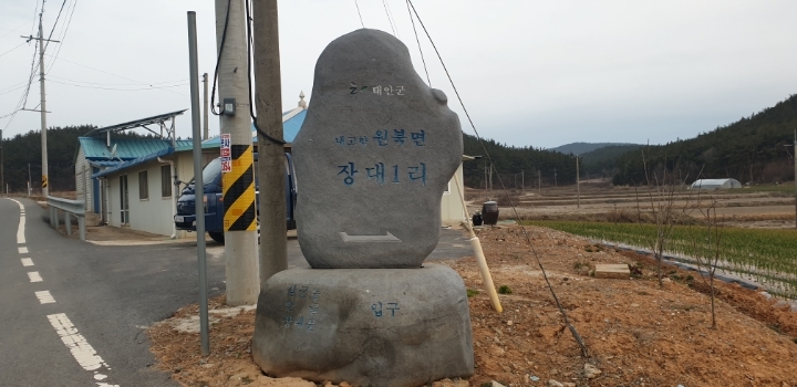 시목 주유소 이미지