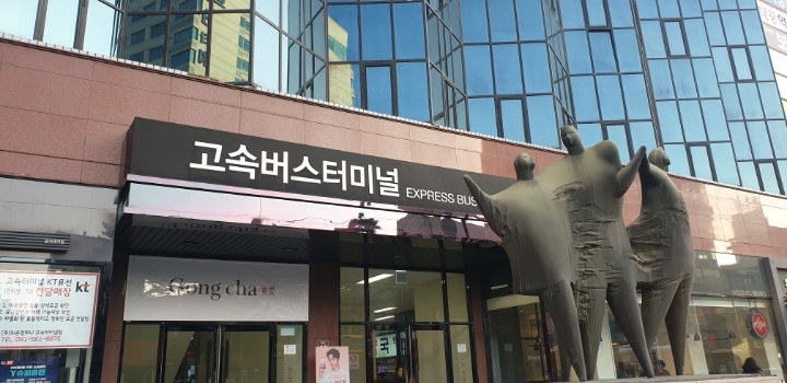 녹천주유소 이미지