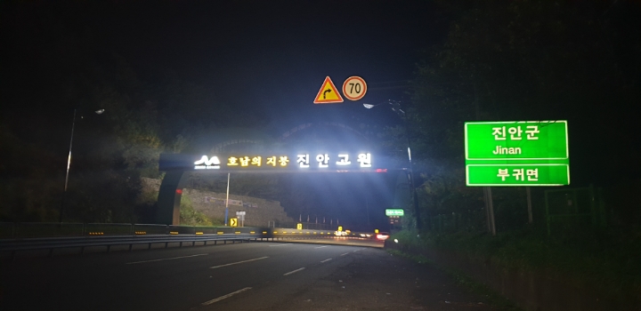 소태정주유소 이미지